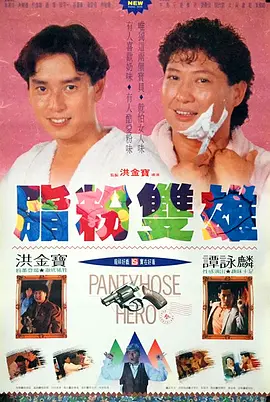 春雨电影播放大全在线观看