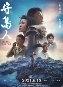 春雨电影播放大全在线观看